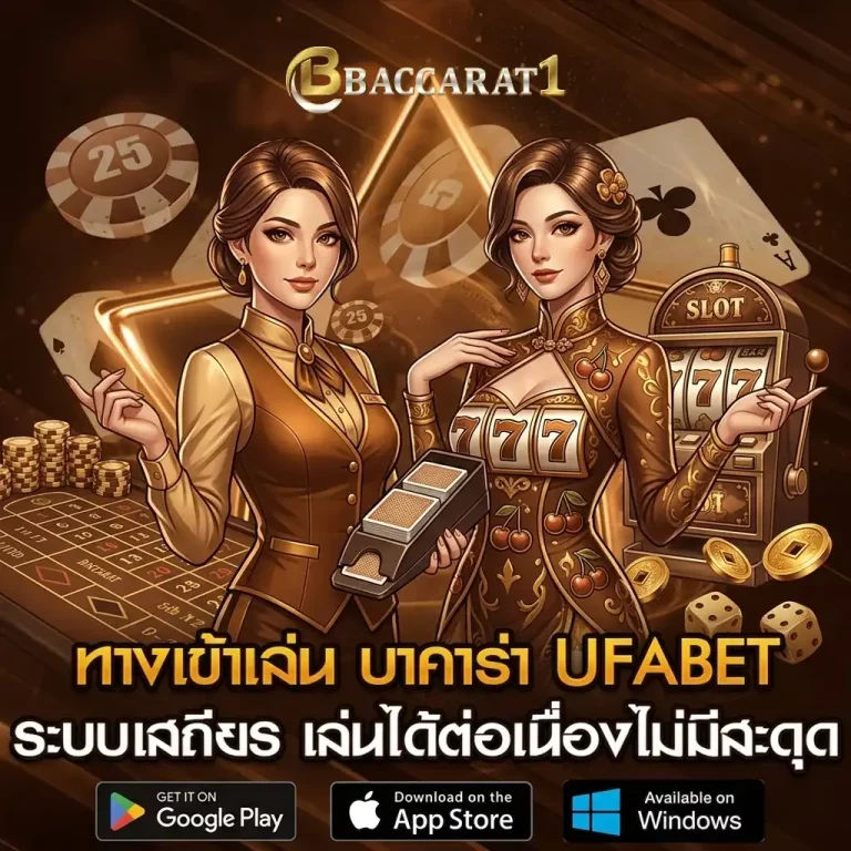 บา คา ร่า ยอด นิยม โปรโมชั่น