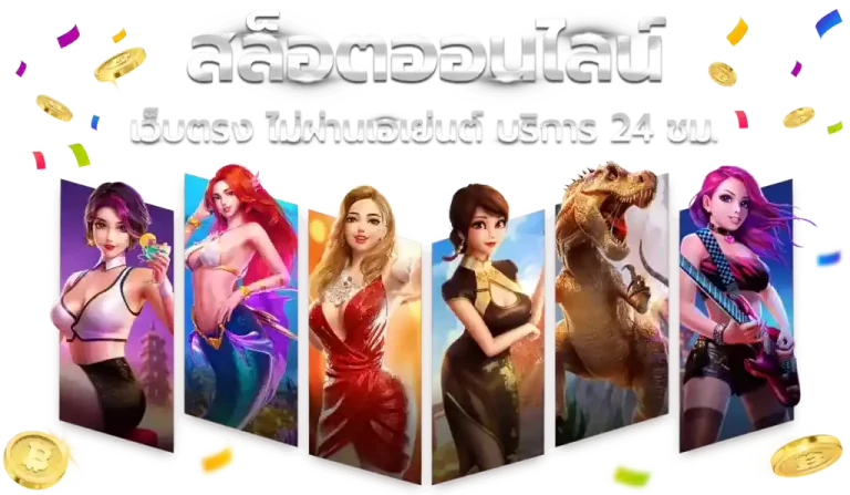 บา คา ร่า ยอด นิยมgame